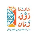 شاورما ذوق زمان - جدة - الروضة